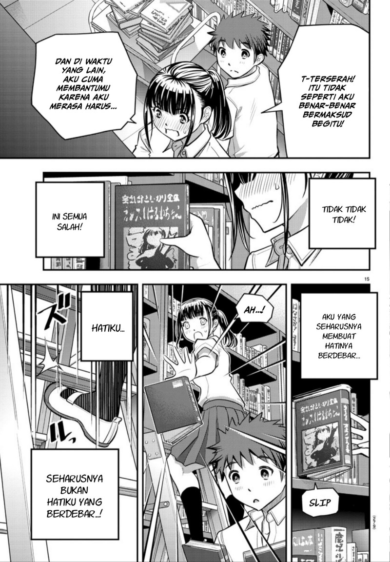 Yankee JK Kuzuhana-chan